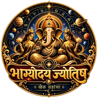 भाग्योदय ज्योतिष लोगो